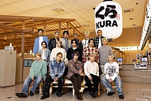 「THE RAMPAGE×くら寿司、コラボ商品『ランぺの推し寿司セット』販売や“撮り下ろしトレカ”プレゼント」