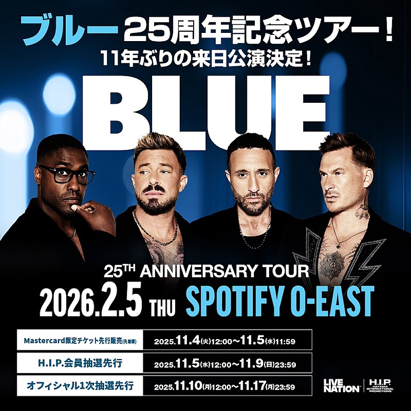 「ブルー、結成25周年を記念し11年ぶりの来日公演決定」1枚目/1