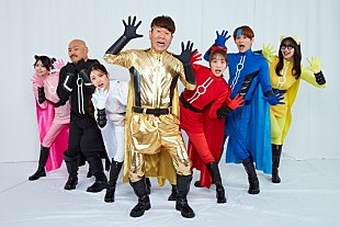 「フジモン／百田夏菜子／関哲汰／クロちゃんら出演、AI×人間の未来型バラエティ『びっくりあいらんど』配信へ」