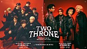 「OWV×OCTPATH、コラボ曲「TWO THRONE」配信リリース」1枚目/4