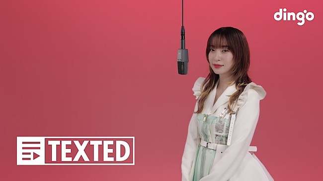 「ヒグチアイ、韓国発YouTubeチャンネル『dingo music』に再登場＆韓国公演日程発表」1枚目/4