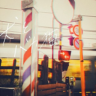 「【Heatseekers Songs】セカンドバッカー「犬とバカ猫」4連覇　KUROMI／にしな初登場」