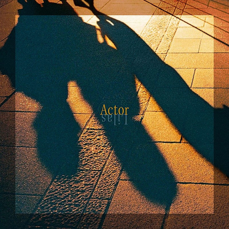 「幾田りら 配信シングル「Actor」」2枚目/5