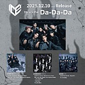 「ICEx シングル『Da-Da-Da』商品詳細」6枚目/9