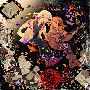 「ずっと真夜中でいいのに。、過去ALを数量限定アナログレコードで3タイトル同時リリース決定」