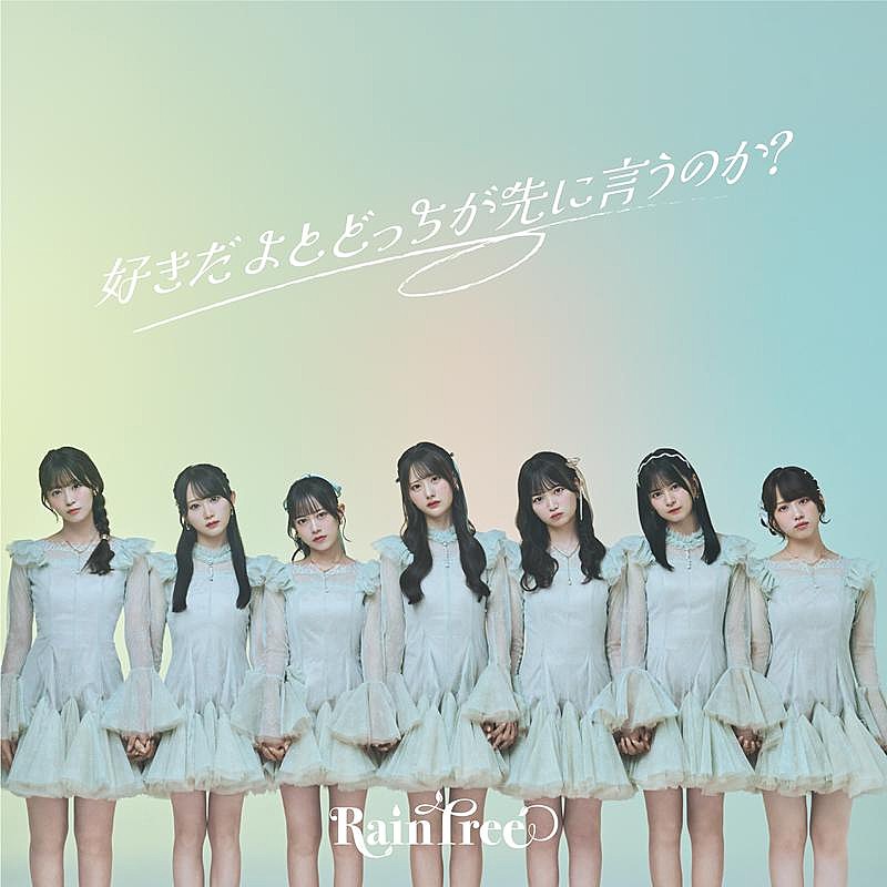 「（C）OVERSE/KING RECORDS」2枚目/3