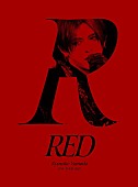「Ryosuke Yamada LIVE Blu-ray＆DVD『Ryosuke Yamada LIVE TOUR 2025 RED』初回限定盤」2枚目/3
