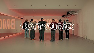 「BE:FIRST、楽しさが伝わる「I Want You Back」ダンスプラクティス映像を公開」