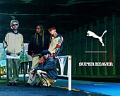「SUPER BEAVER×PUMA、スペシャルコラボアイテム販売決定」1枚目/5