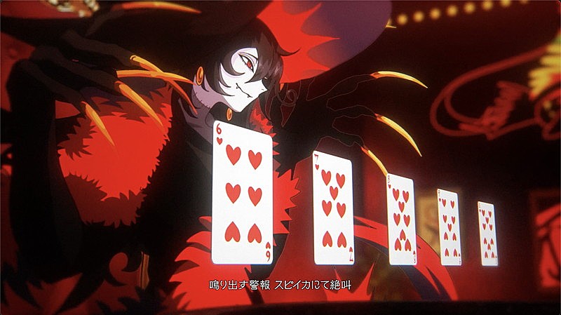 「『【Ado】MAGIC』」5枚目/9