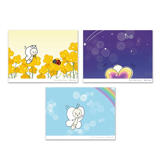 「ミニチュアキャンバス」5枚目/10