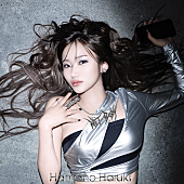 「浜野はるき、1stフルアルバム11/26リリース＆自身最大規模となる全国ツアー決定」1枚目/2