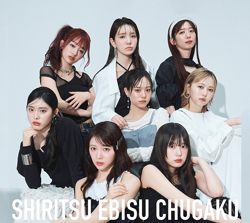 私立恵比寿中学、小林歌穂の卒業式と新体制始業式を収録したライブBlu-ray発売決定