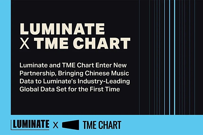 「ルミネイト、テンセント・ミュージック・エンターテイメントと新たなグローバル・データ・パートナーシップを発表」1枚目/1