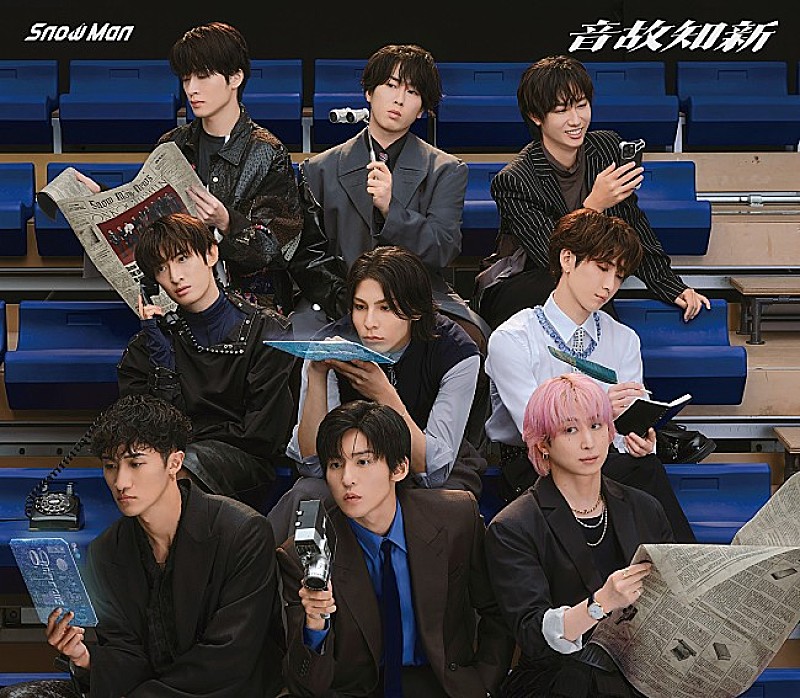 【先ヨミ】Snow Man『音故知新』約92.8万枚で現在アルバム1位独走中
