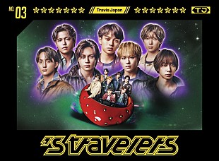「Travis Japan、ユニット曲やNYライブ映像も収録『’s travelers』FC限定盤のティザー映像公開」