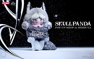 「XGとSKULLPANDAがコラボ　日本限定コラボアイテムを先行発売＆ポップアップ開催」