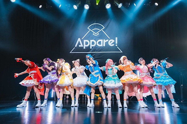 「Appare!、玉屋2060%楽曲提供による新体制初の新曲「きにしないっ！」初披露　新メンバーお披露目公演レポート到着」1枚目/5