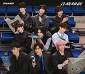 「【ビルボード】Snow Man『音故知新』、4作連続初週ミリオン突破で堂々のアルバム・セールス・チャート首位」1枚目/1