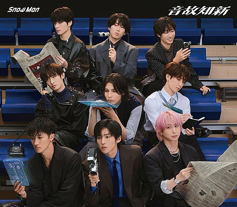 「【ビルボード】Snow Man『音故知新』、4作連続初週ミリオン突破で堂々のアルバム・セールス・チャート首位」1枚目/1