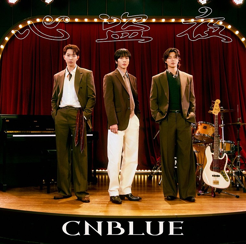 「【ビルボード】CNBLUE『心盗夜』1.3万枚で13年9か月ぶりシングル1位」1枚目/1
