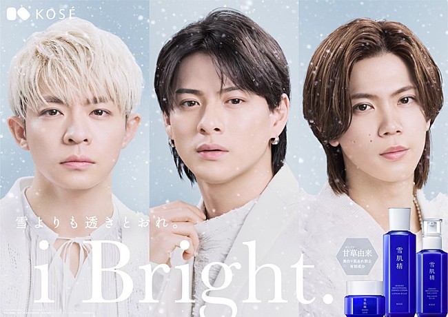 「「『i Bright.－雪よりも透きとおれ。－」メインビジュアル」9枚目/10