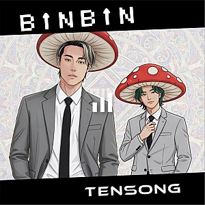 TENSONG「TENSONG、“生き辛さ”から生まれた衝動を具現化した新曲「BINBIN」配信&MV公開」