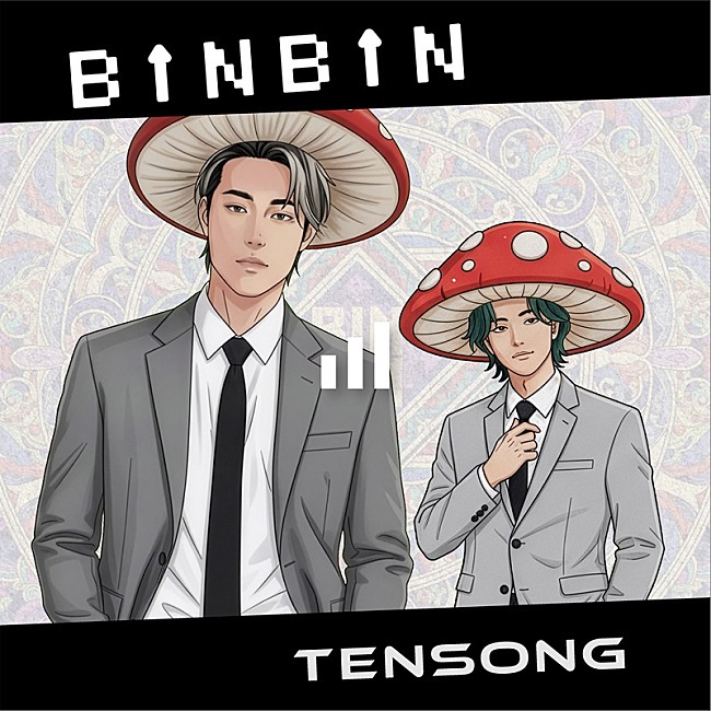 「TENSONG、“生き辛さ”から生まれた衝動を具現化した新曲「BINBIN」配信＆MV公開」1枚目/2