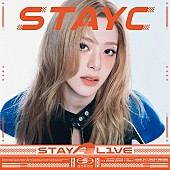 「STAYC アルバム『STAY ALIVE』SEEUN盤」6枚目/9