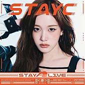 「STAYC アルバム『STAY ALIVE』J盤」8枚目/9