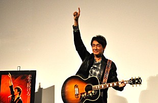 「吉田栄作が「ハングリ－・ハ－ト」を弾き語りで披露　『スプリングスティ－ン 孤独のハイウェイ』公開直前イベント」