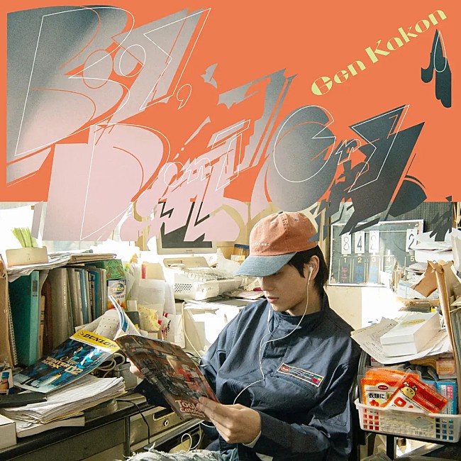 「【Heatseekers Songs】Gen Kakon「Boy, Don&#039;t Cry」首位デビュー　パペットスンスントップ20入り」1枚目/1