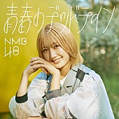 「劇場盤
(C)UNIVERSAL MUSIC LLC.」5枚目/5