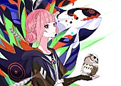 「花譜×ネクライトーキー、コラボ曲「ユーフォーを見にいこう」配信リリース」1枚目/2