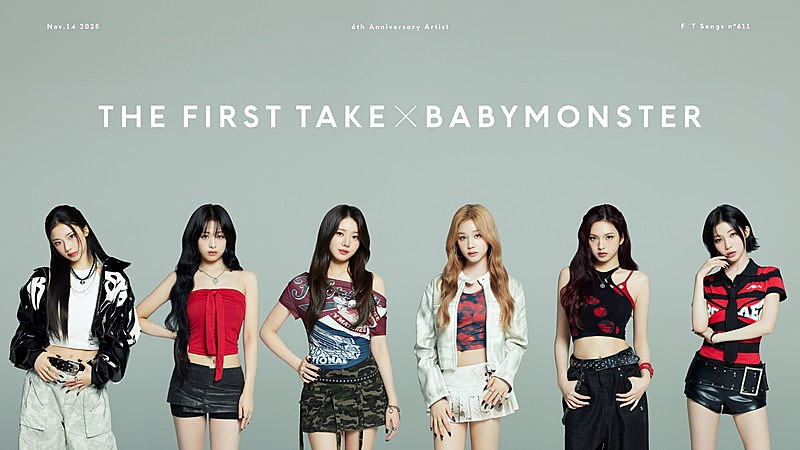 「「THE FIRST TAKE × BABYMONSTER」キービジュアル」2枚目/4
