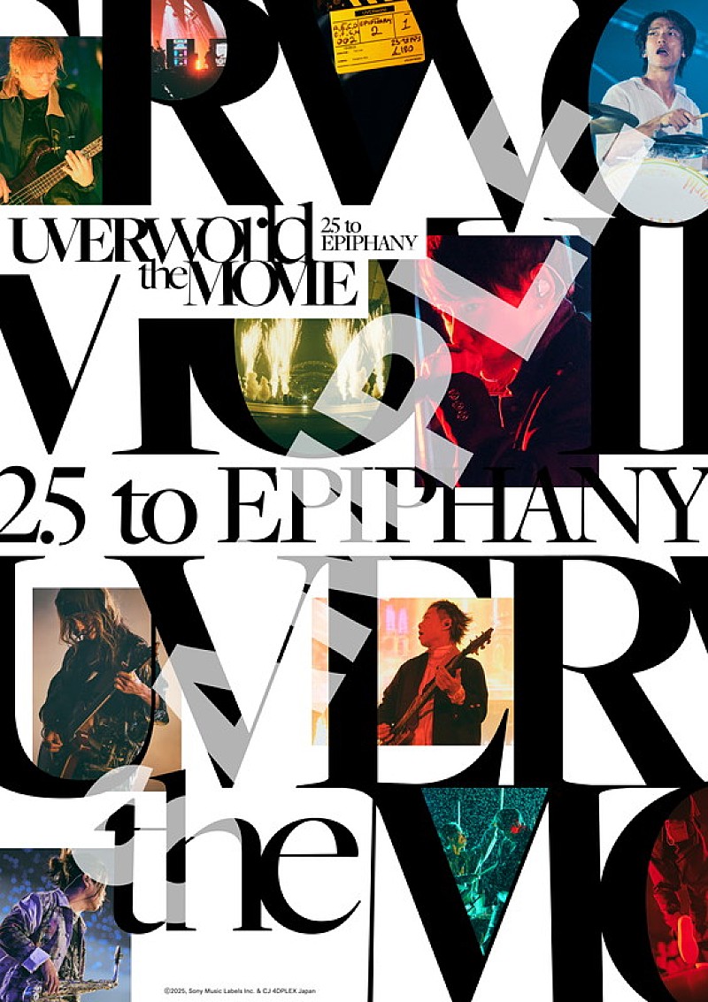 「映画『UVERworld THE MOVIE: 25 to EPIPHANY』オリジナルスマホ壁紙」4枚目/4