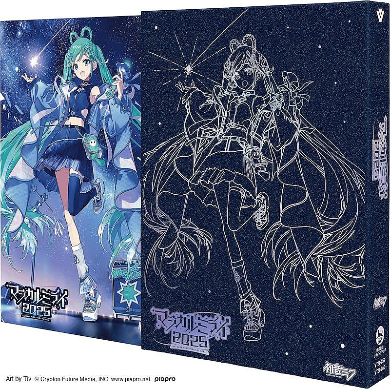 「初音ミク、映像作品『マジカルミライ 2025』発売を記念した応援上映会開催」1枚目/3