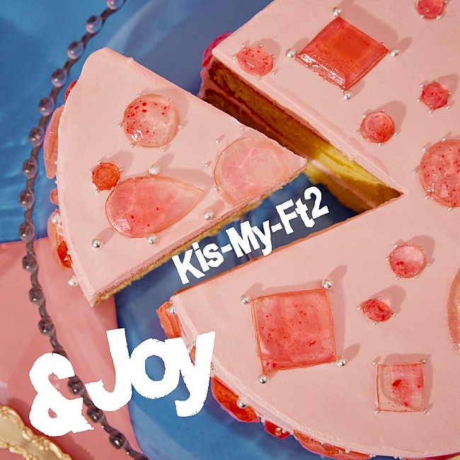 「【先ヨミ・デジタル】Kis-My-Ft2「&amp;Joy」DLソング首位走行中、自身初の首位獲得なるか　Snow Manが続く」1枚目/1