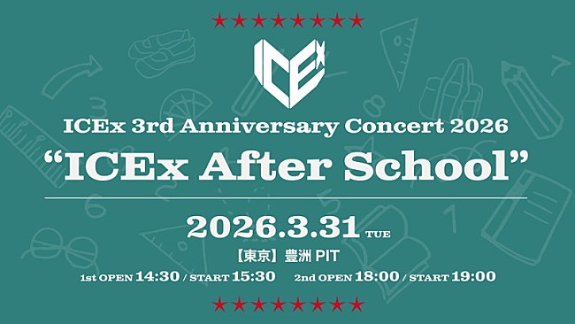 「ICEx、結成3周年記念日に【ICEx After School】開催　新たなYouTubeチャンネルでバラエティ企画に挑戦」1枚目/5
