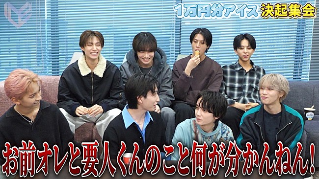 「『ICEx公式YouTubeチャンネル（仮）』」4枚目/5