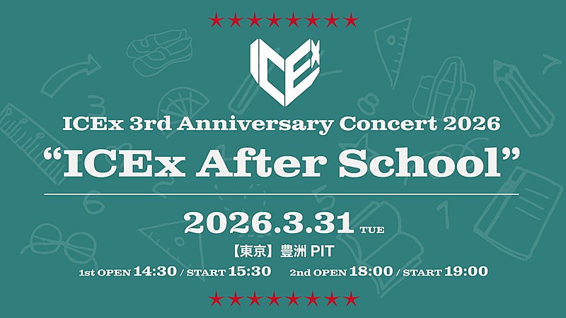 ICEx、結成3周年記念日に【ICEx After School】開催　新たなYouTubeチャンネルでバラエティ企画に挑戦