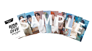 「超特急、ライブ＆ドキュメンタリー映画『RE:VE』“入プレ”第3弾は「ポストカード3枚セット」」