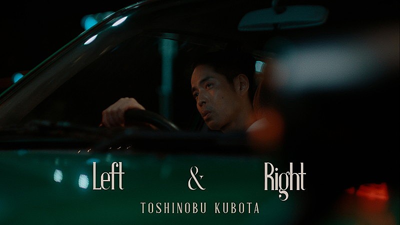 「『久保田利伸 - Left &amp; Right [Official Video] 』」2枚目/4