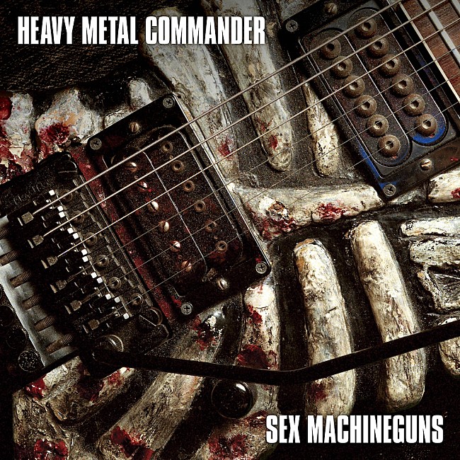 「SEX MACHINEGUNS、ニューAL『HEAVY METAL COMMANDER』ジャケ写公開」1枚目/1