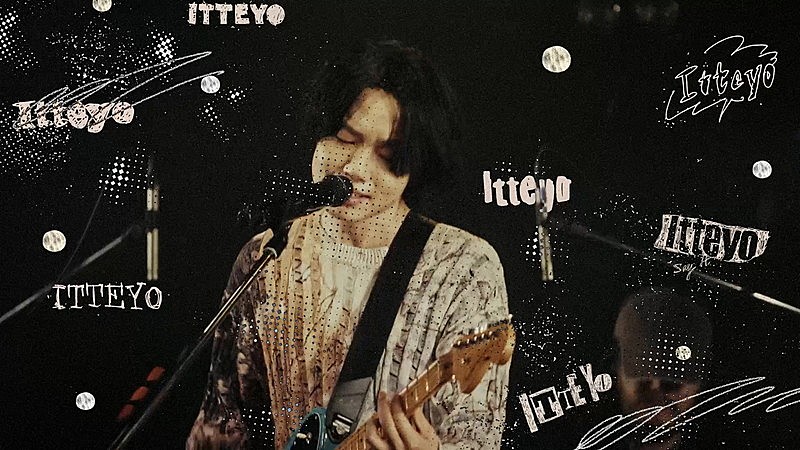 「大橋ちっぽけ、新曲「言ってよ」MVにツアー映像」1枚目/2