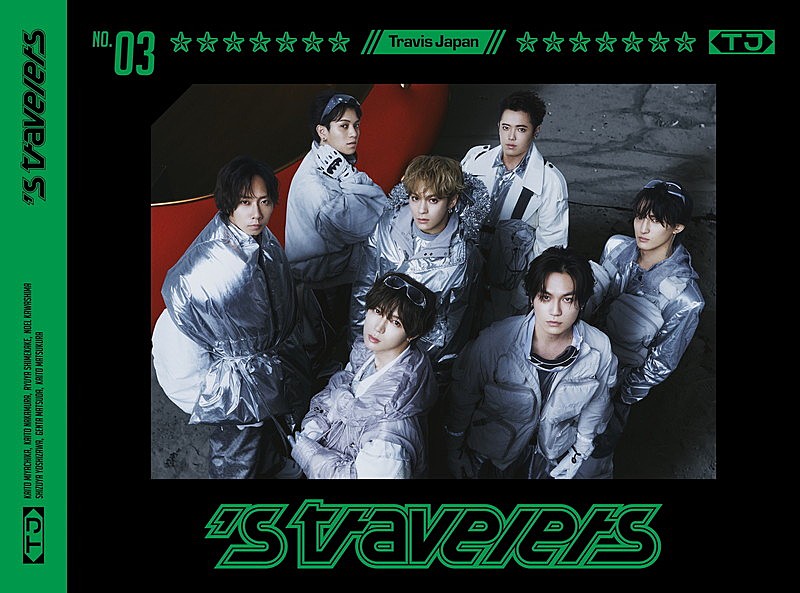 「Travis Japan アルバム『’s travelers』初回J盤」3枚目/5