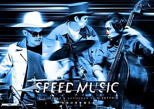 「H ZETTRIOの音楽番組、大晦日恒例の5時間ノンストップ“年越しスペシャル”7年連続で放送決定」