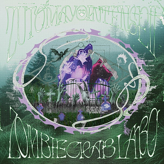 「ずっと真夜中でいいのに。2026年ツアータイトルを発表、香港＆兵庫公演が追加」1枚目/2