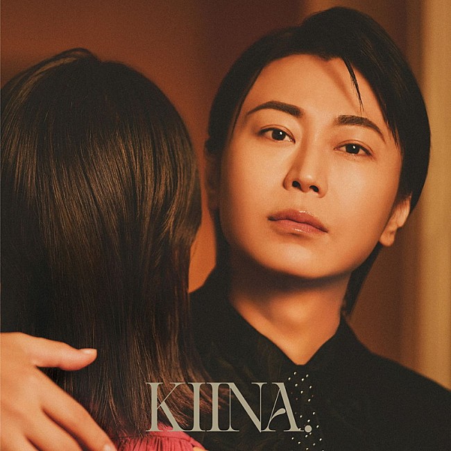 「氷川きよし アルバム『KIINA.』初回限定盤」3枚目/5