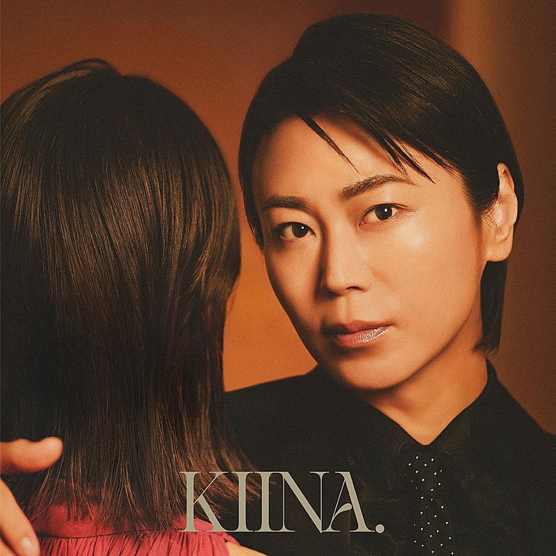 「氷川きよし アルバム『KIINA.』通常盤」4枚目/5